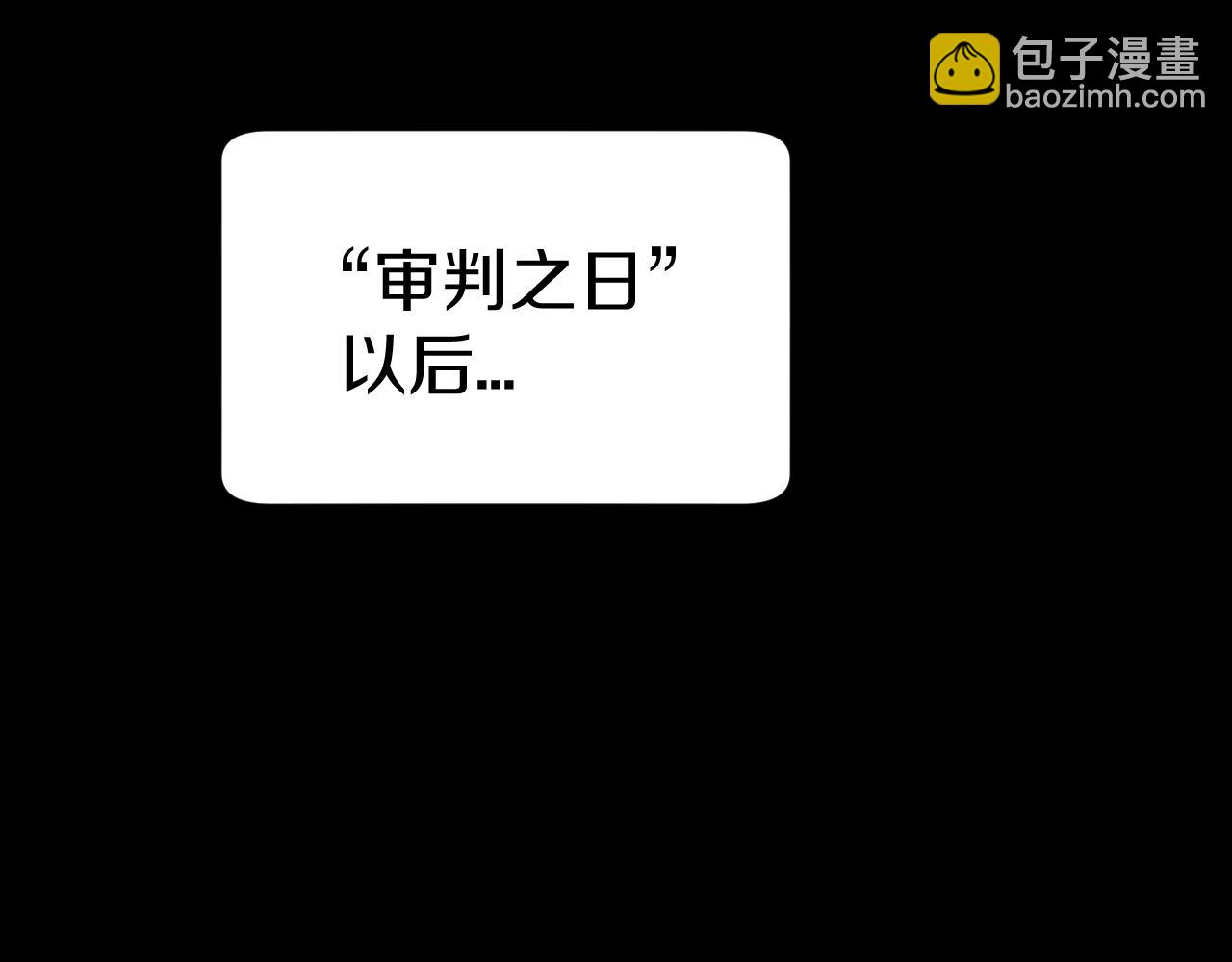 不敗玩家 - 第1話 獵人的崛起(1/5) - 1