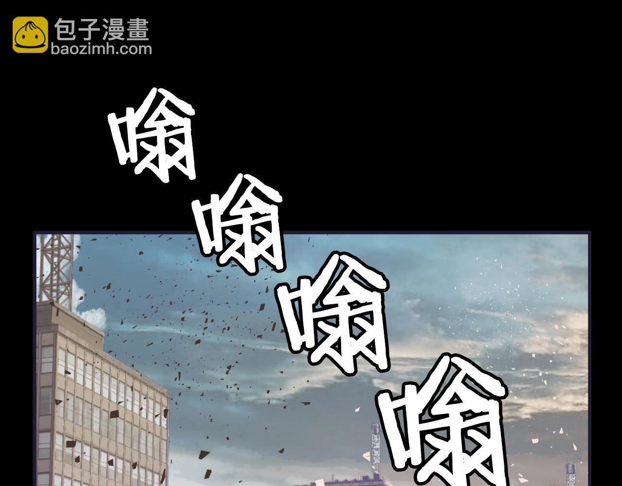 不敗玩家 - 第1話 獵人的崛起(1/5) - 2