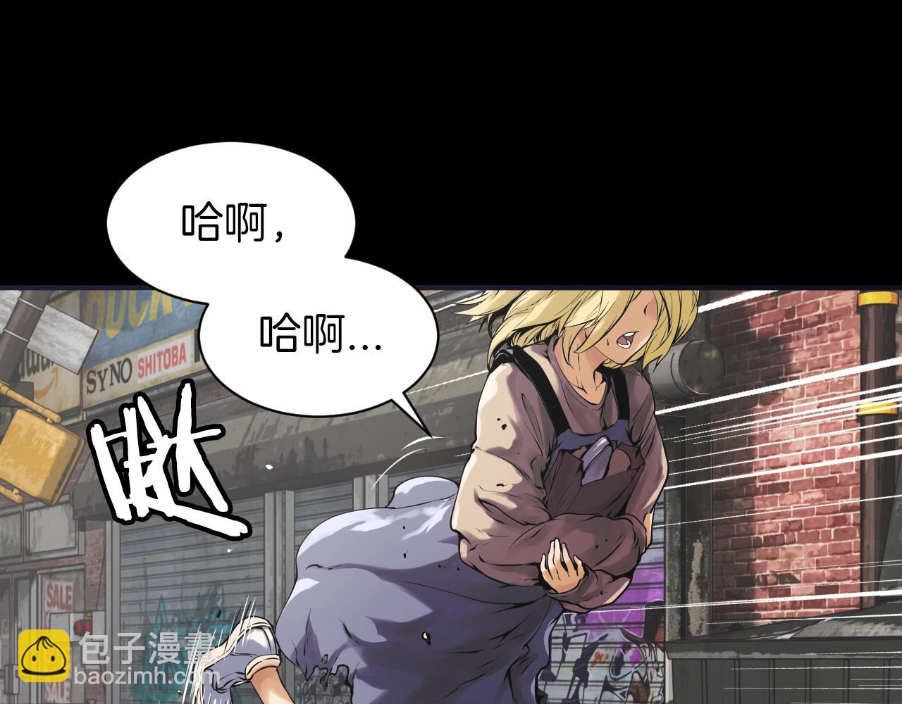 不敗玩家 - 第1話 獵人的崛起(1/5) - 5