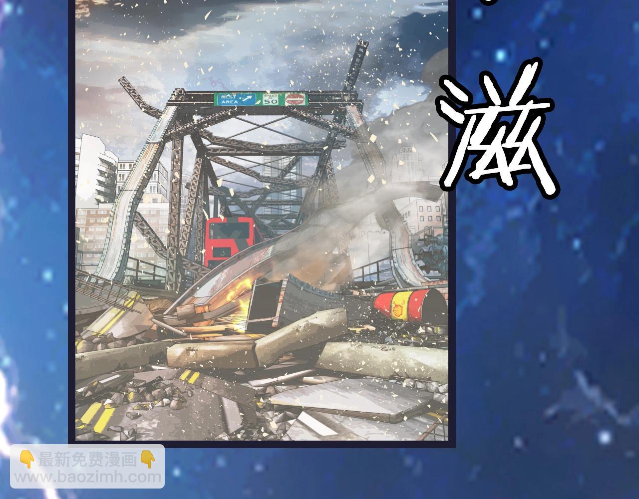 不敗玩家 - 第1話 獵人的崛起(1/5) - 3