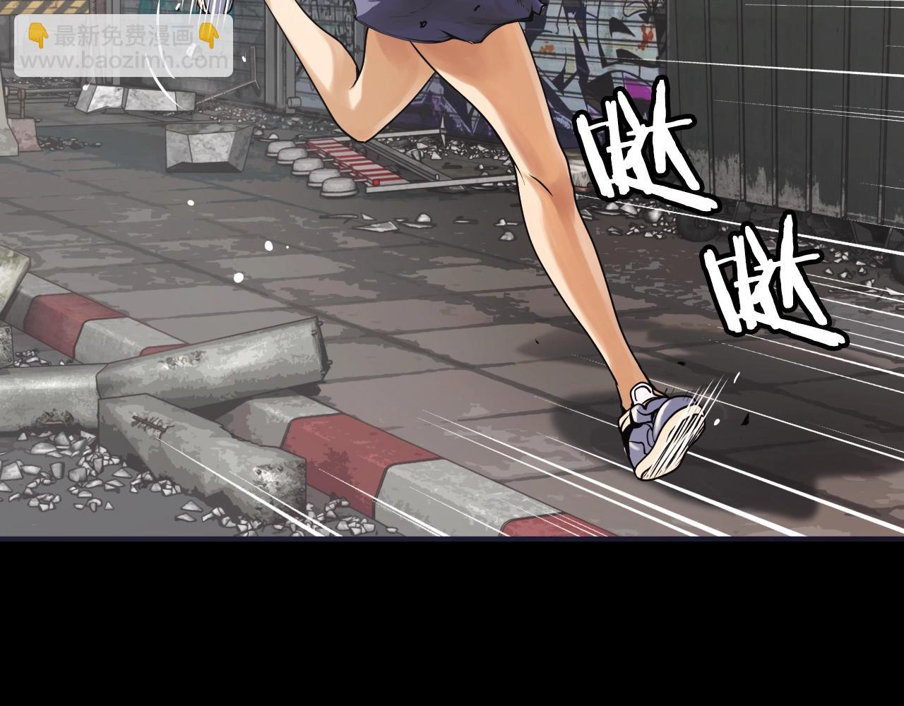 不敗玩家 - 第1話 獵人的崛起(1/5) - 6