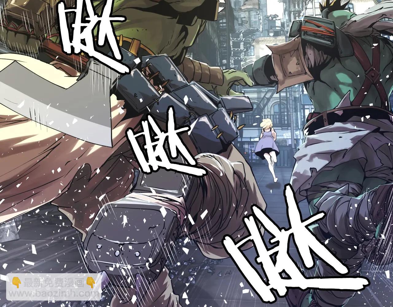 不敗玩家 - 第1話 獵人的崛起(1/5) - 1