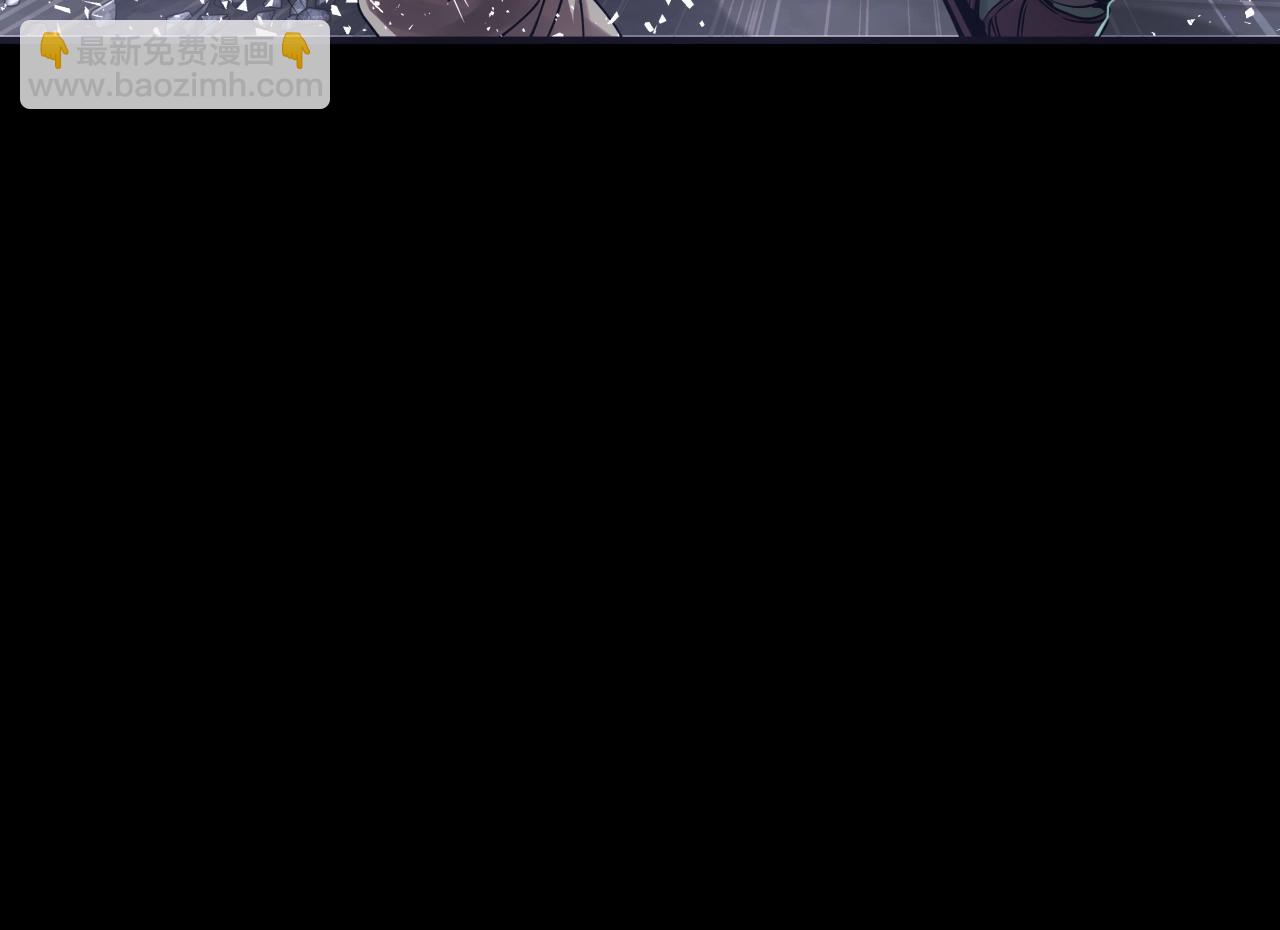 不敗玩家 - 第1話 獵人的崛起(1/5) - 2