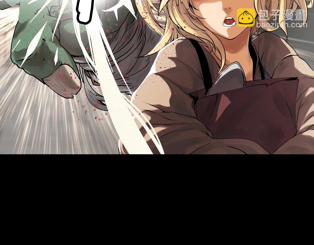 不敗玩家 - 第1話 獵人的崛起(1/5) - 6