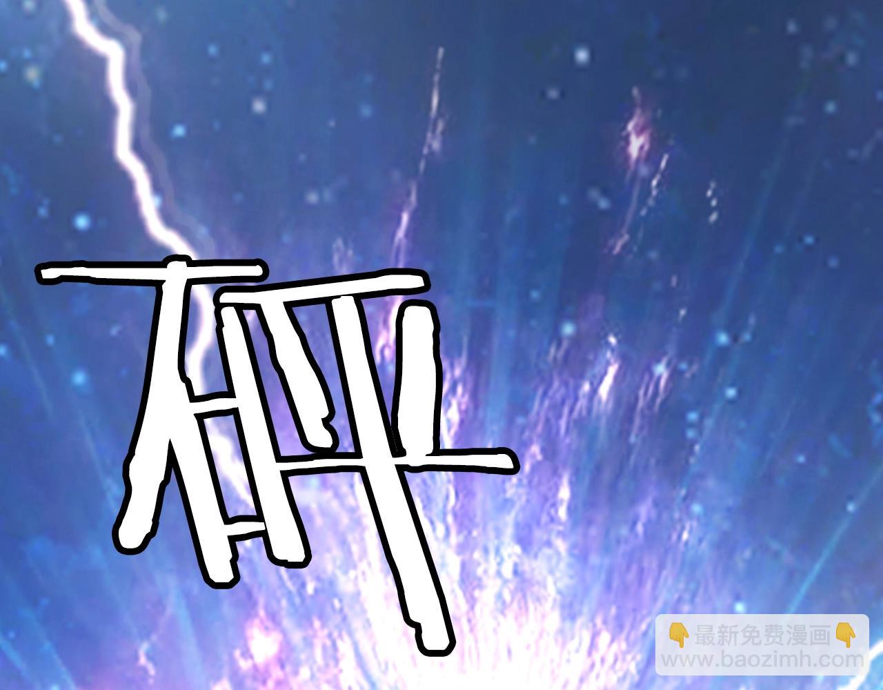 不敗玩家 - 第1話 獵人的崛起(1/5) - 4