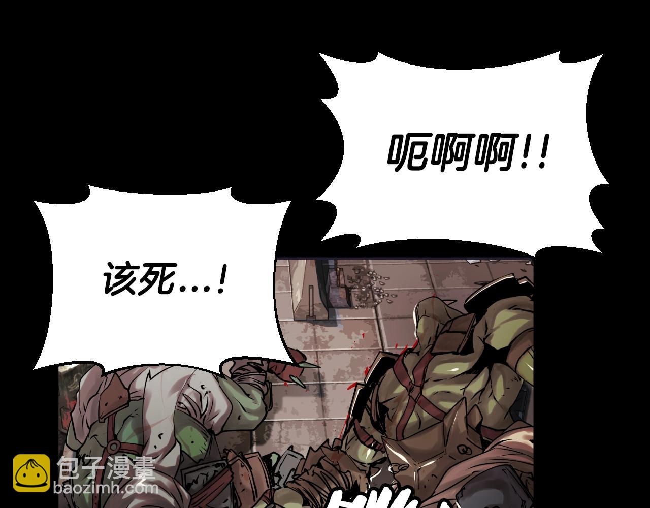 不敗玩家 - 第1話 獵人的崛起(1/5) - 1