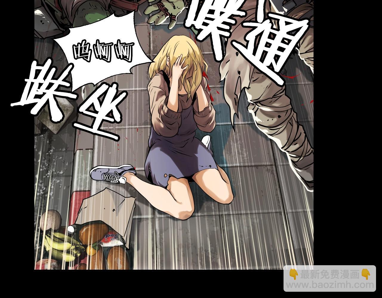 不敗玩家 - 第1話 獵人的崛起(1/5) - 2