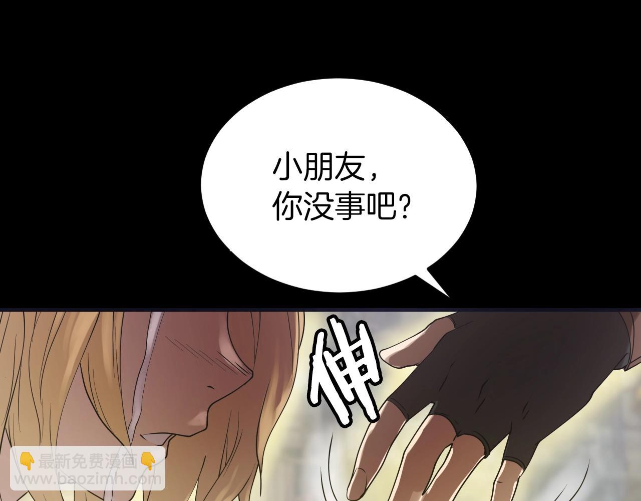 不敗玩家 - 第1話 獵人的崛起(1/5) - 3