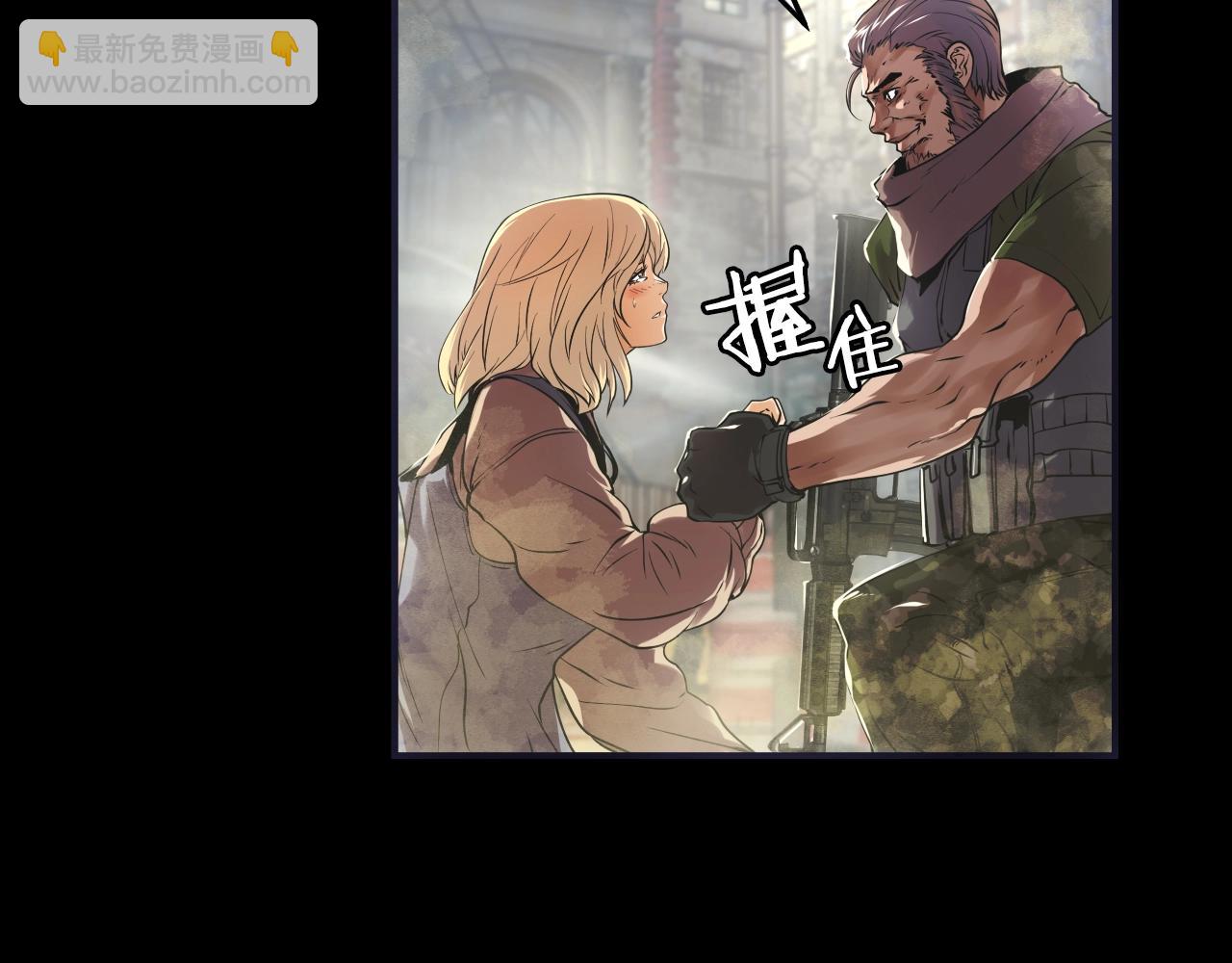 不敗玩家 - 第1話 獵人的崛起(1/5) - 5