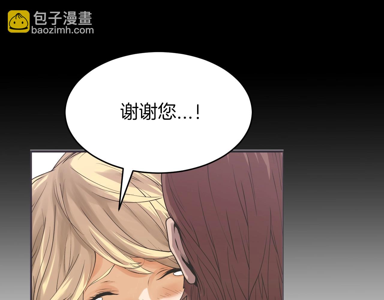 不敗玩家 - 第1話 獵人的崛起(1/5) - 7