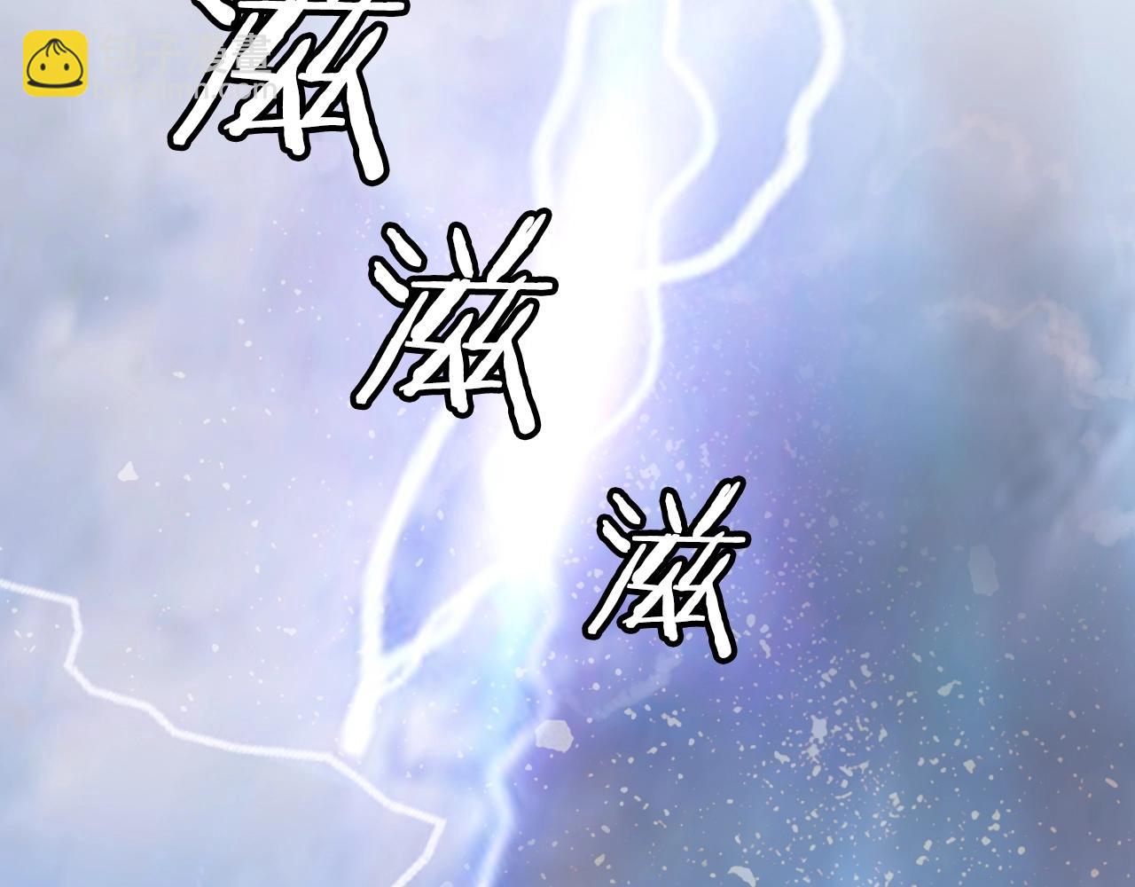 不敗玩家 - 第1話 獵人的崛起(1/5) - 1