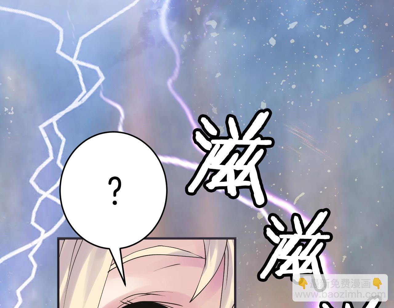 不敗玩家 - 第1話 獵人的崛起(1/5) - 2