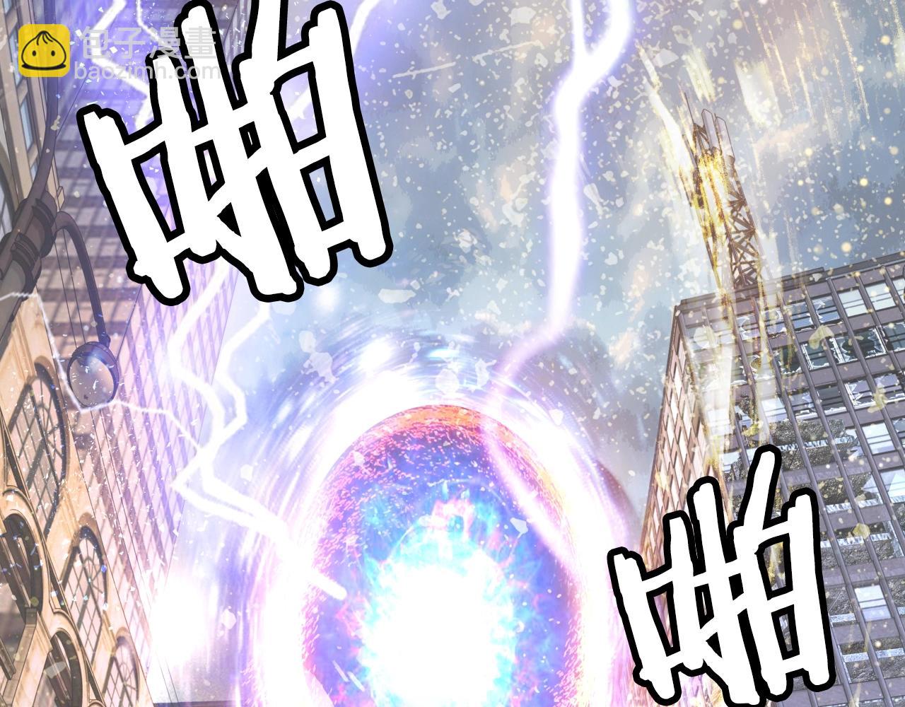 不敗玩家 - 第1話 獵人的崛起(2/5) - 6