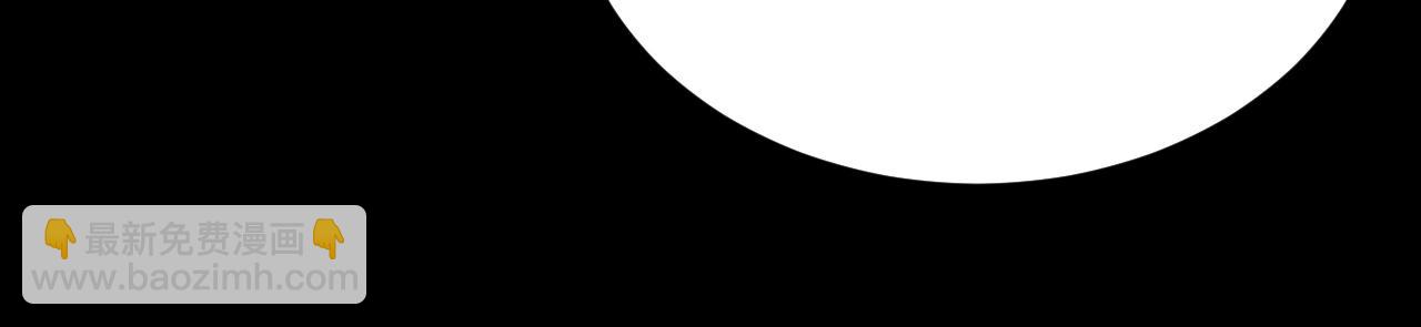 不敗玩家 - 第1話 獵人的崛起(2/5) - 2