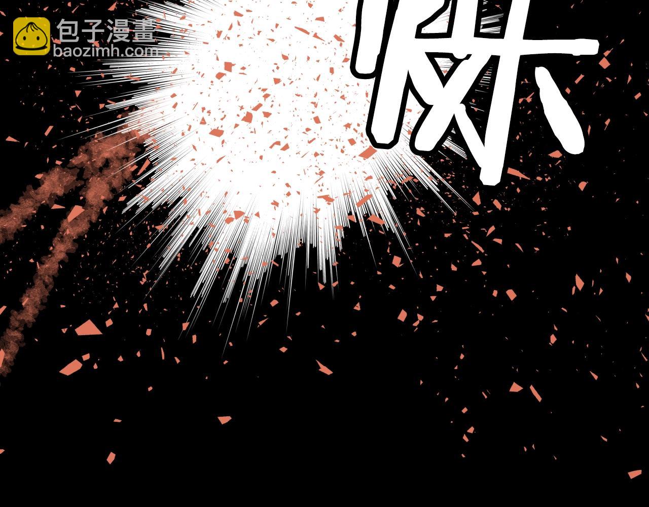 不敗玩家 - 第1話 獵人的崛起(2/5) - 4