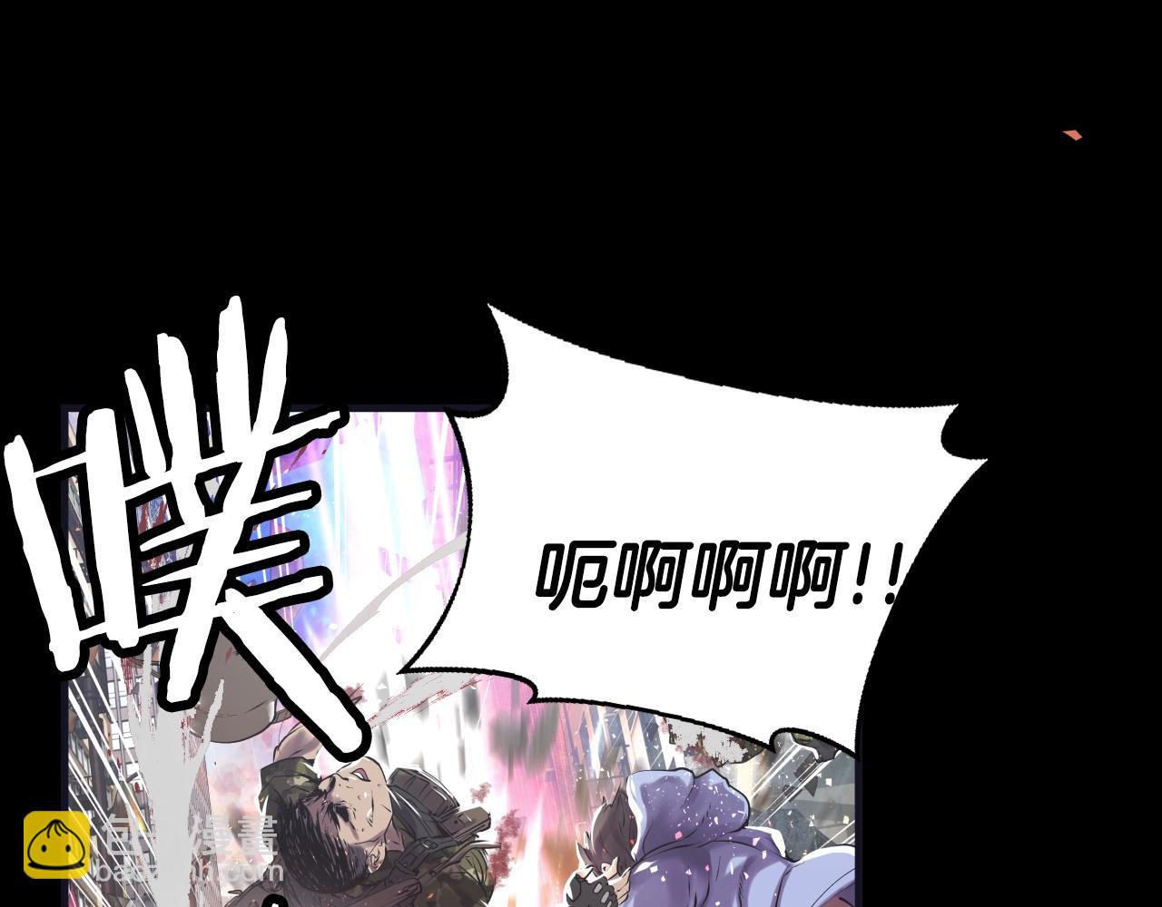 不敗玩家 - 第1話 獵人的崛起(2/5) - 5