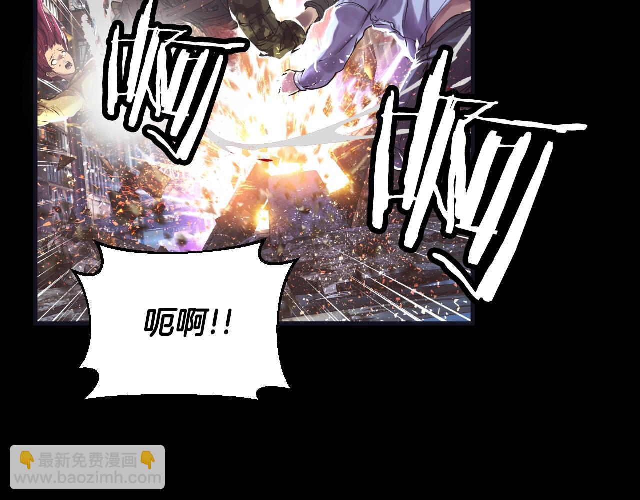 不敗玩家 - 第1話 獵人的崛起(2/5) - 6