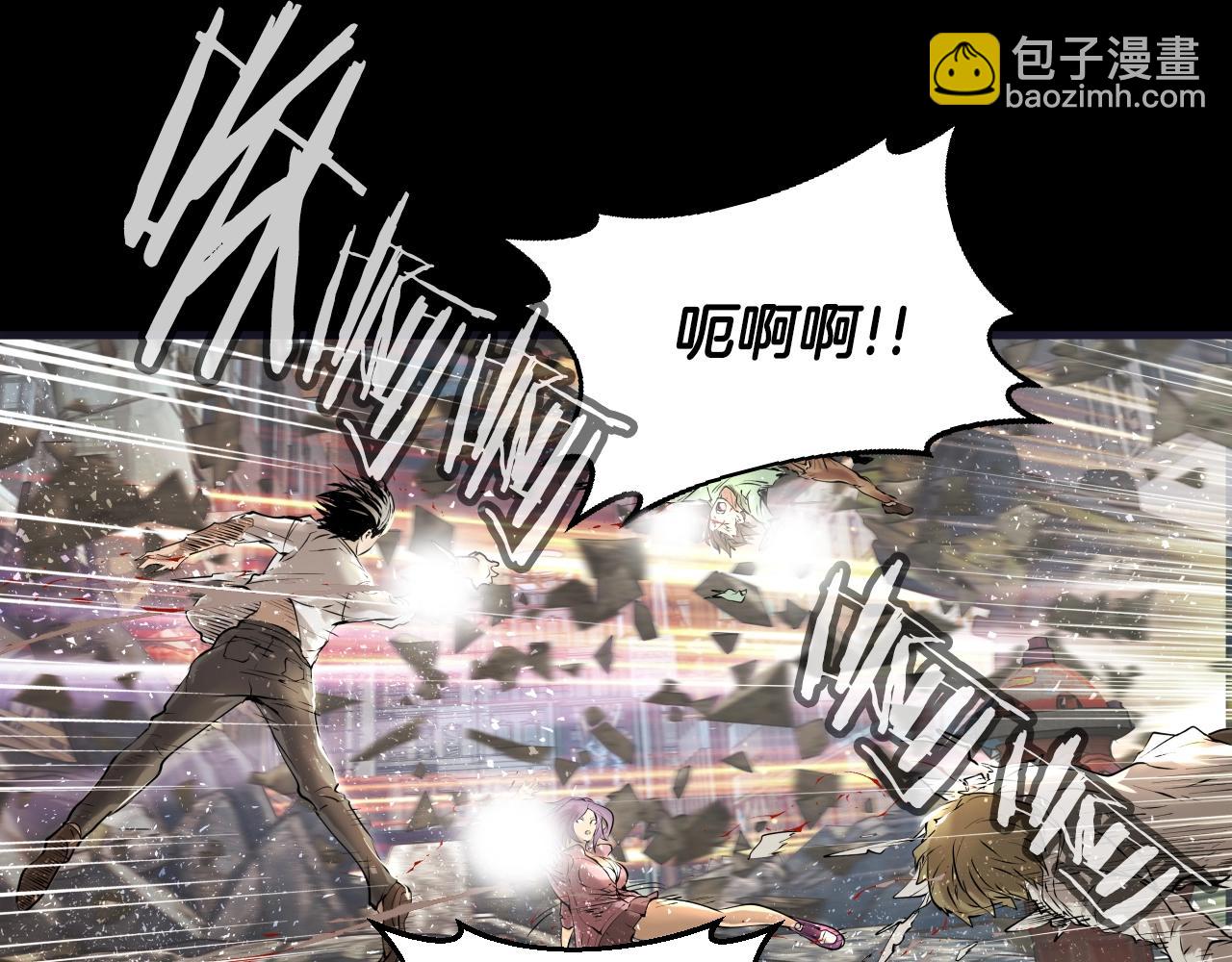 不敗玩家 - 第1話 獵人的崛起(2/5) - 7