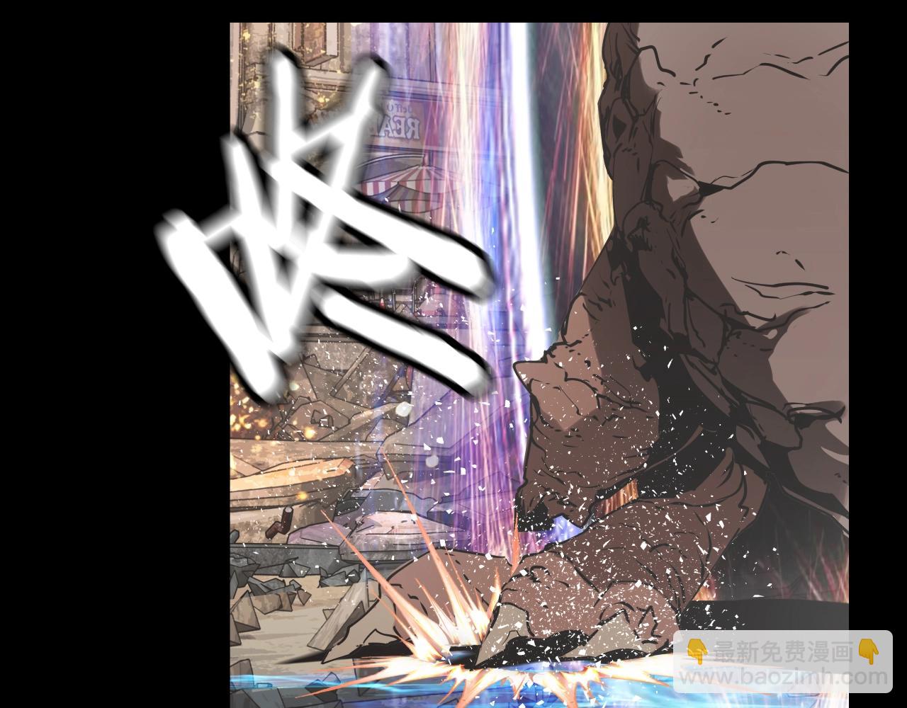 不敗玩家 - 第1話 獵人的崛起(2/5) - 1