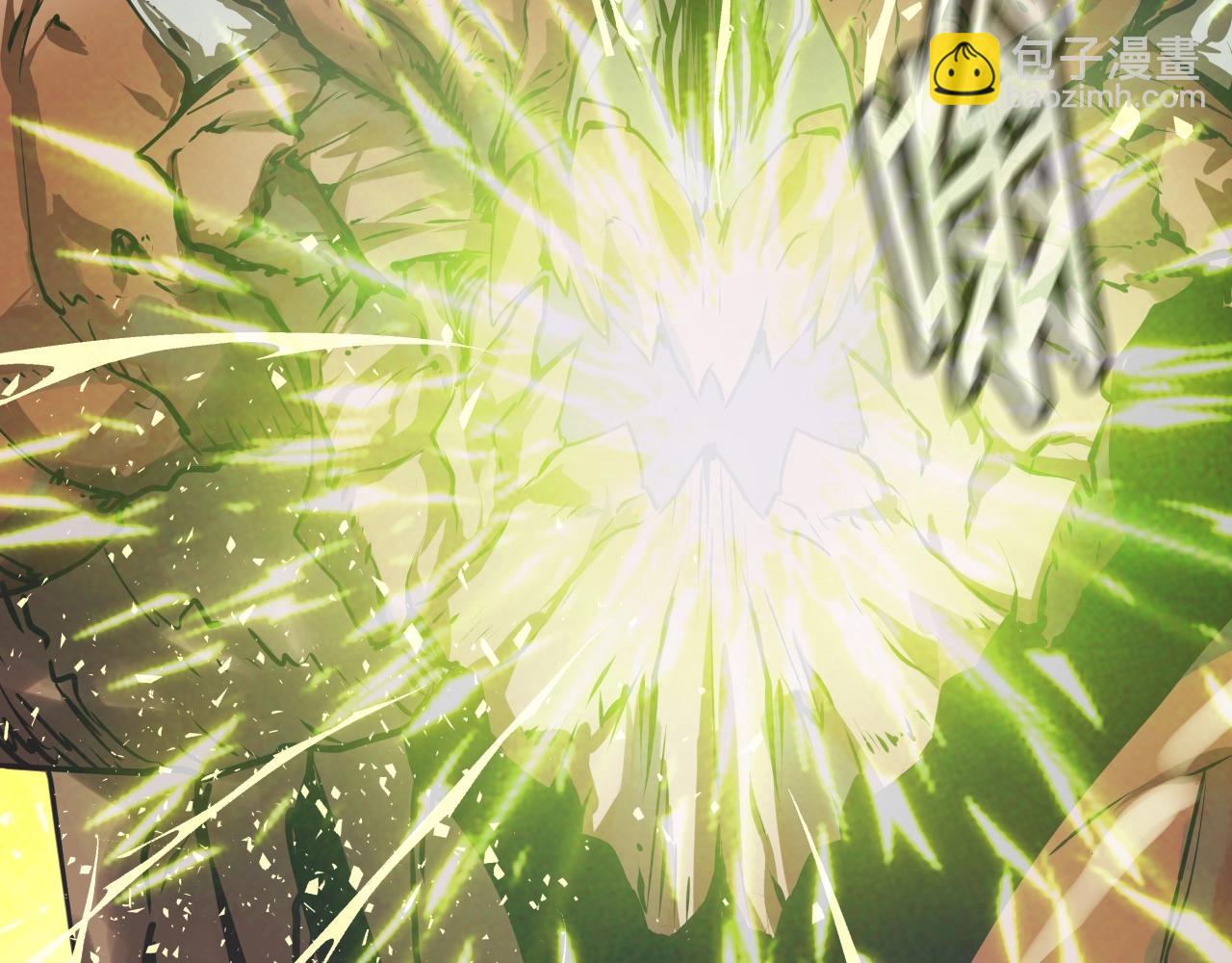 不敗玩家 - 第1話 獵人的崛起(2/5) - 5