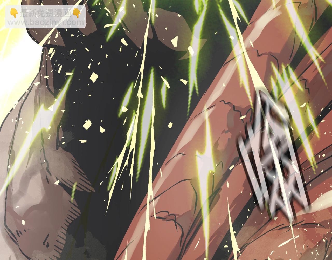 不敗玩家 - 第1話 獵人的崛起(2/5) - 6