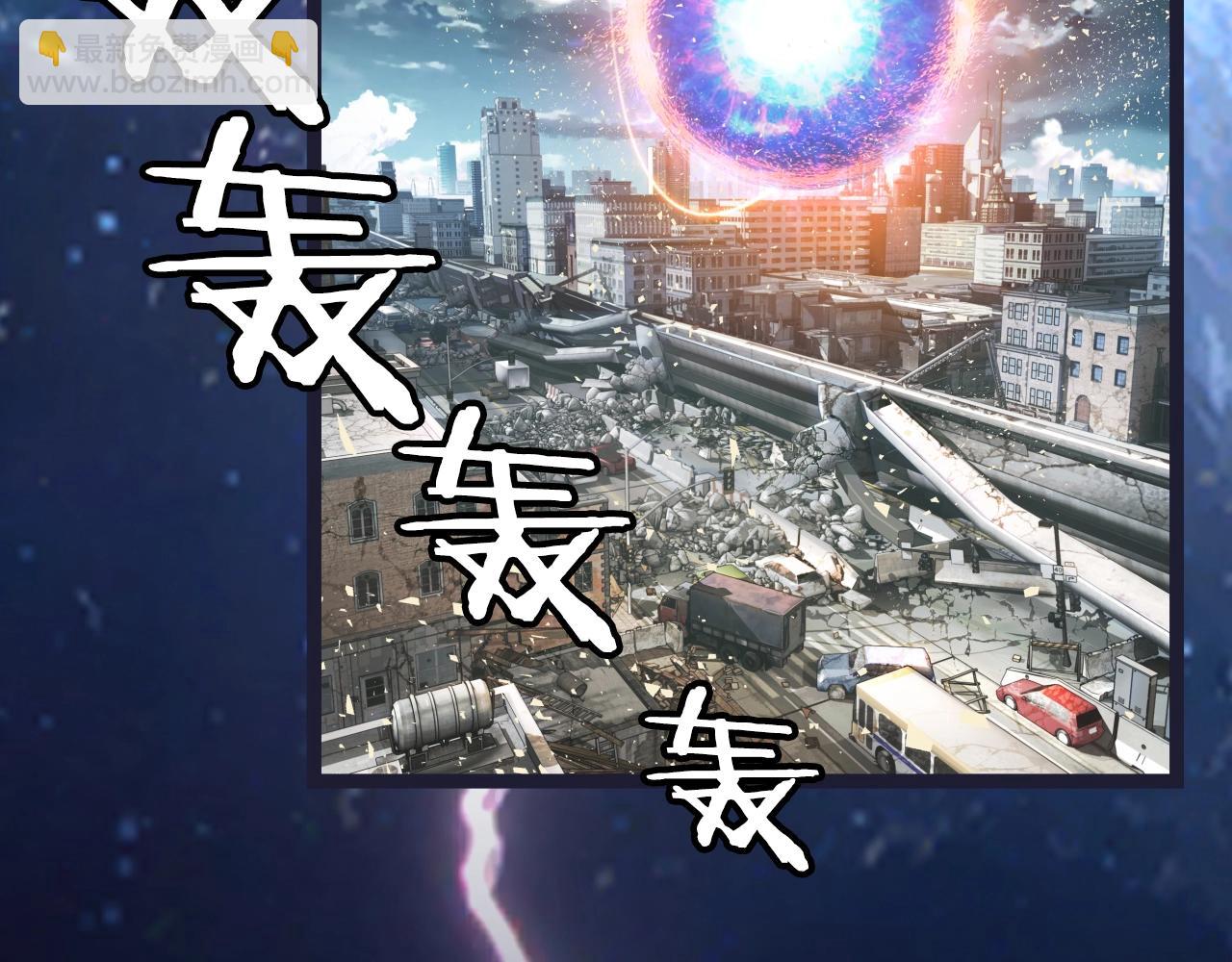 不敗玩家 - 第1話 獵人的崛起(1/5) - 7