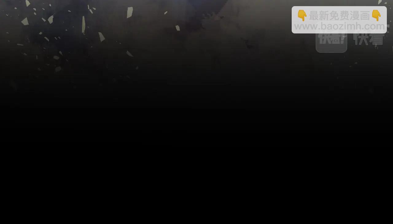 不敗玩家 - 第1話 獵人的崛起(2/5) - 1