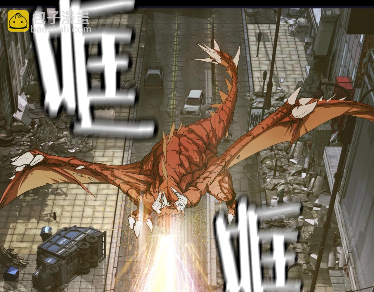 不敗玩家 - 第1話 獵人的崛起(2/5) - 3