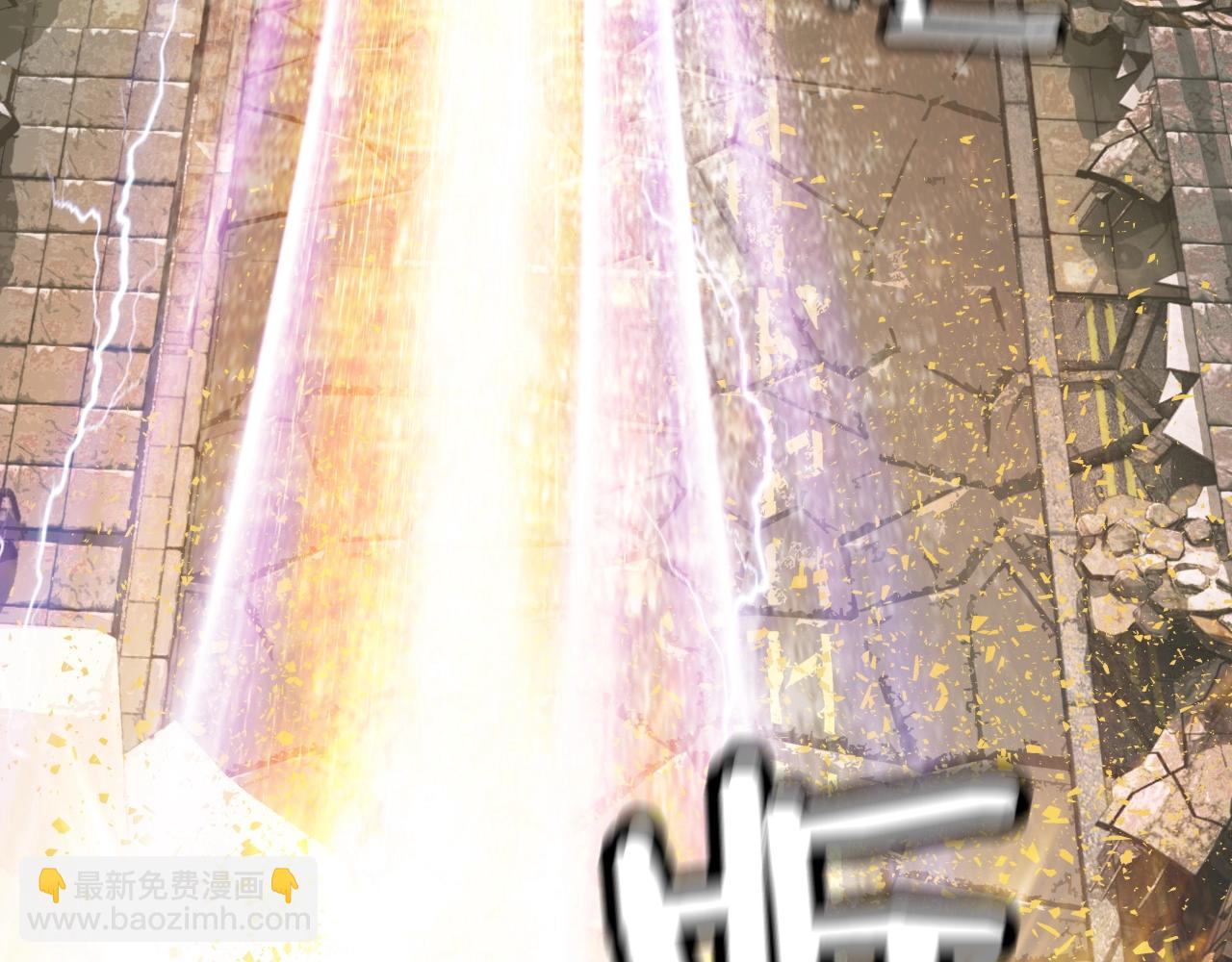 不敗玩家 - 第1話 獵人的崛起(2/5) - 5