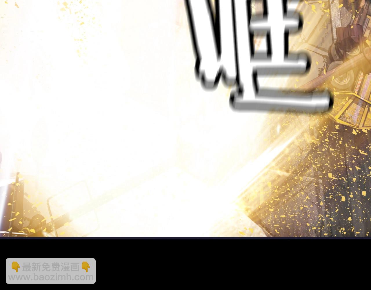 不敗玩家 - 第1話 獵人的崛起(2/5) - 6