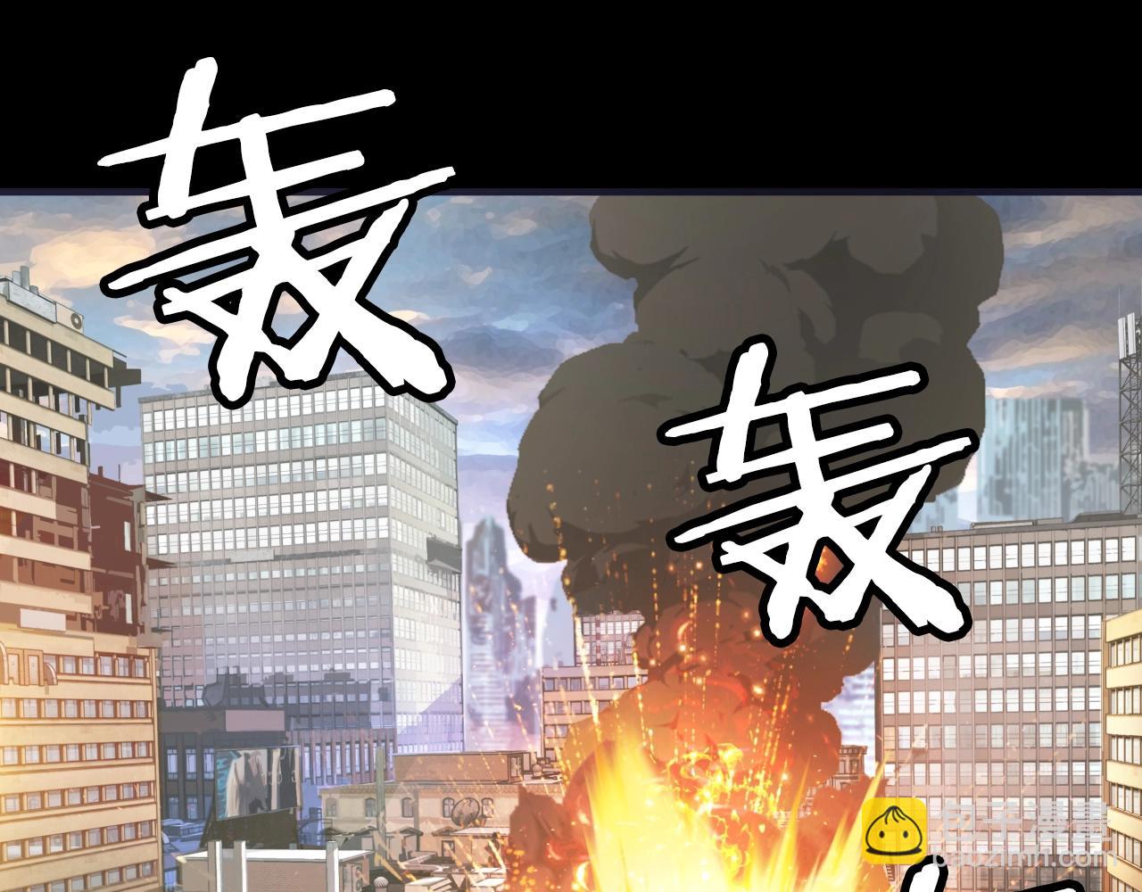 不敗玩家 - 第1話 獵人的崛起(2/5) - 8