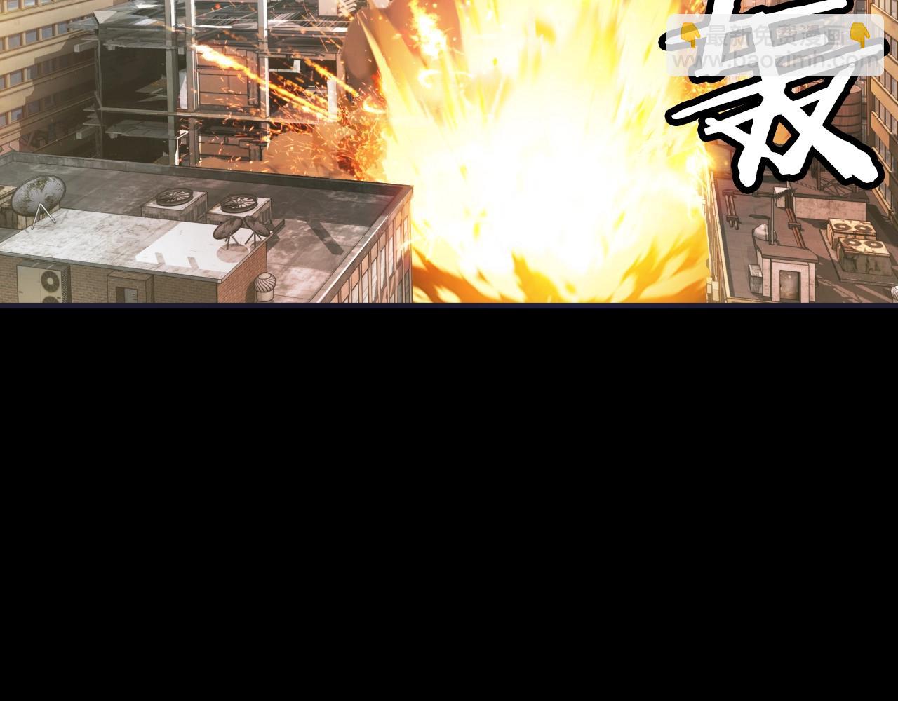 不敗玩家 - 第1話 獵人的崛起(2/5) - 1