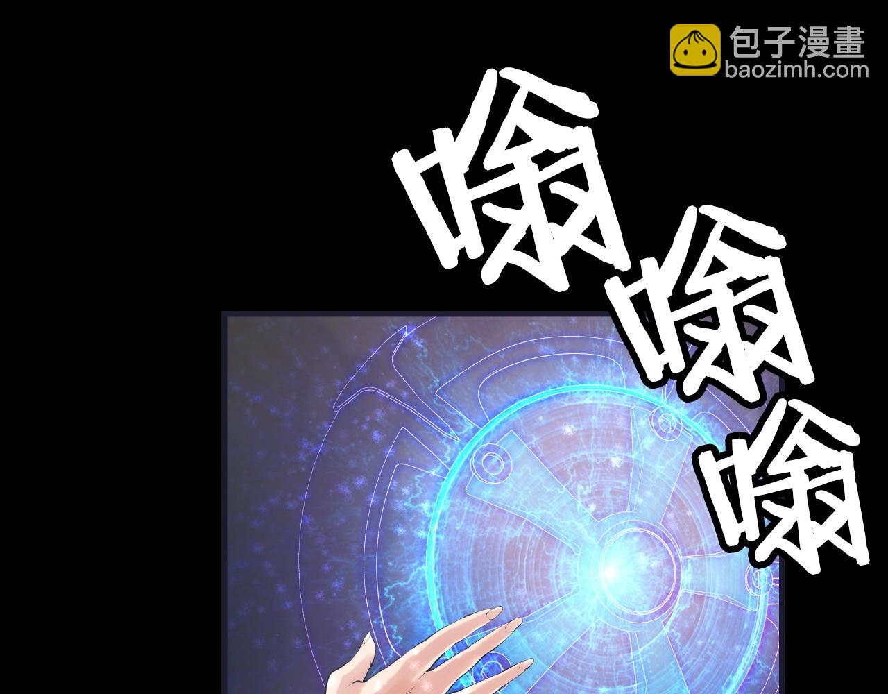 不敗玩家 - 第1話 獵人的崛起(2/5) - 2