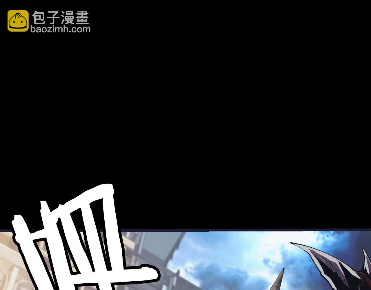 不敗玩家 - 第1話 獵人的崛起(2/5) - 7