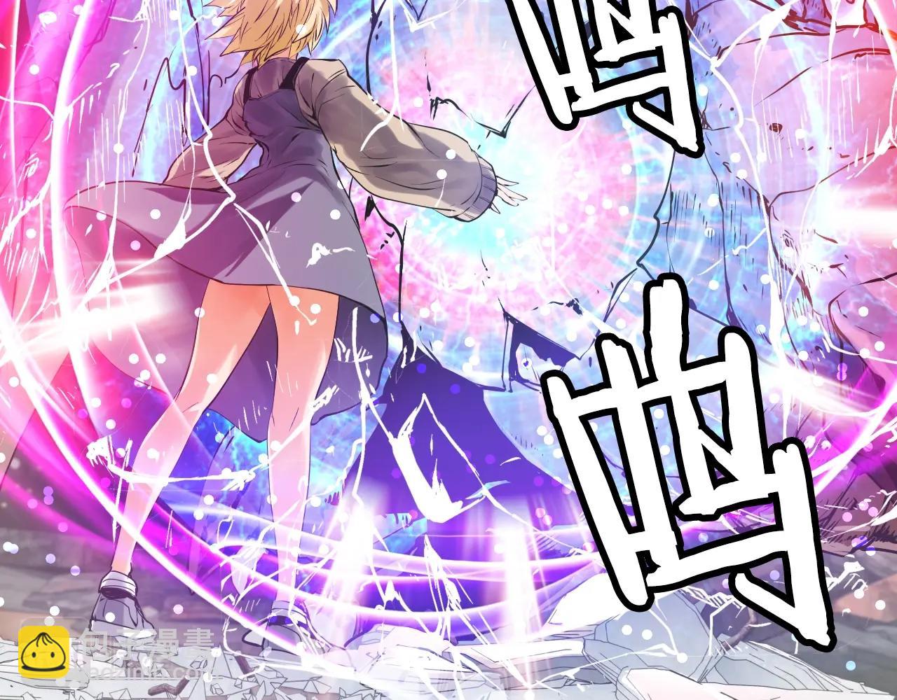 不敗玩家 - 第1話 獵人的崛起(2/5) - 1