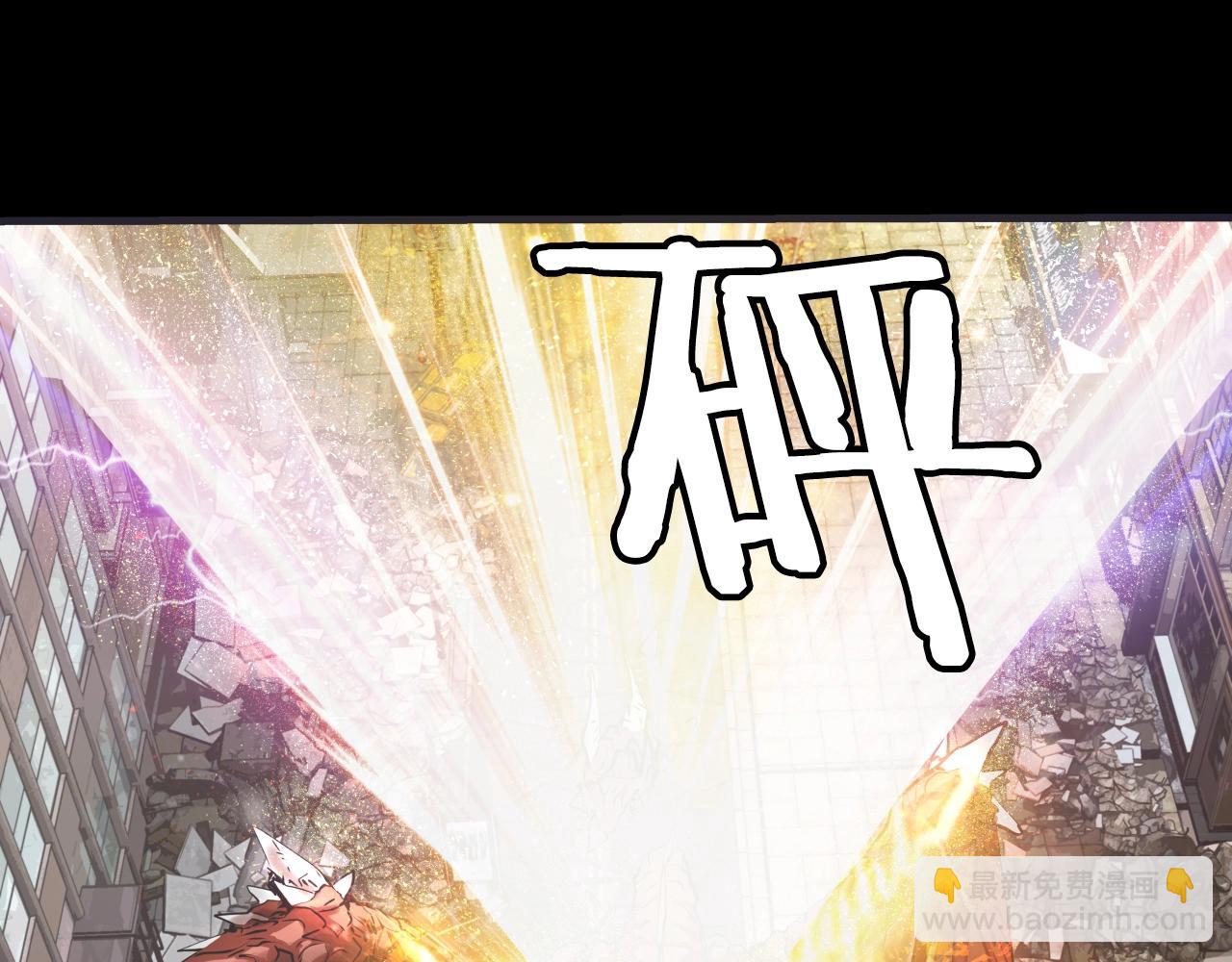 不敗玩家 - 第1話 獵人的崛起(2/5) - 3