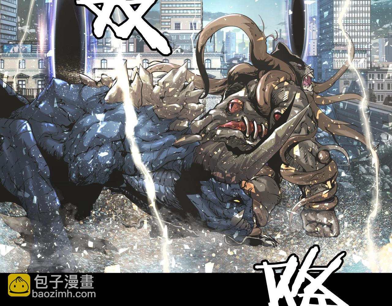 不敗玩家 - 第1話 獵人的崛起(1/5) - 1