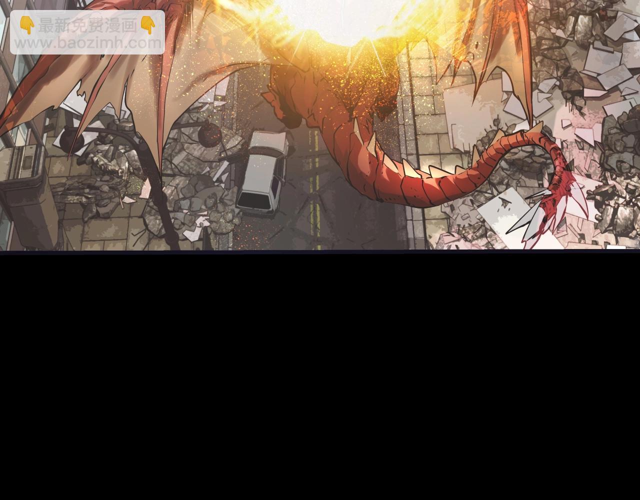 不敗玩家 - 第1話 獵人的崛起(2/5) - 4