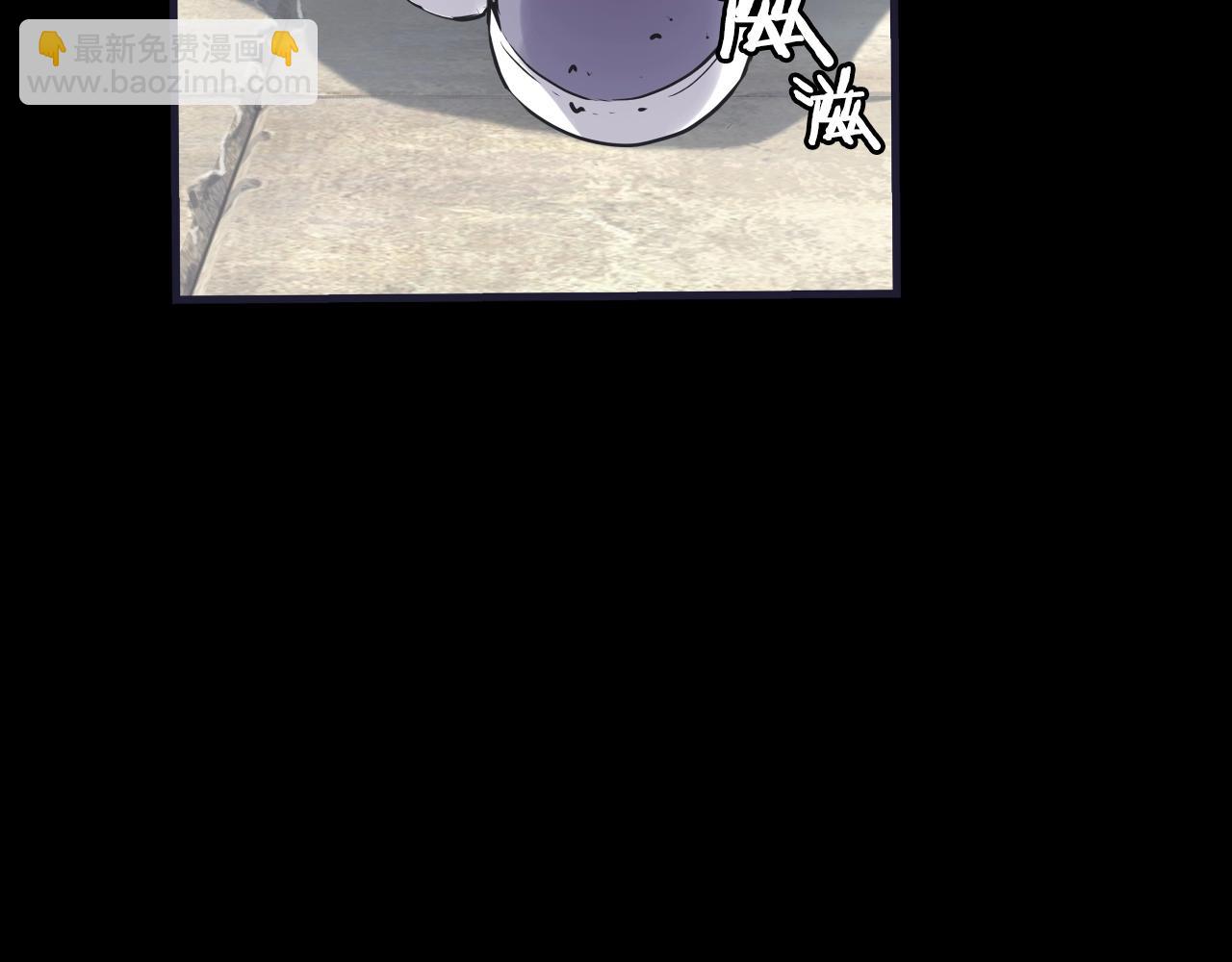 不敗玩家 - 第1話 獵人的崛起(2/5) - 7