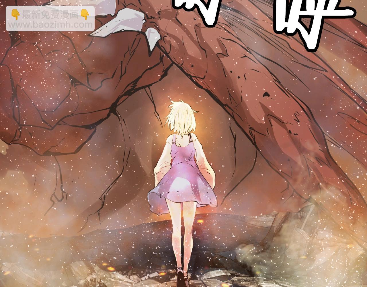 不敗玩家 - 第1話 獵人的崛起(2/5) - 1