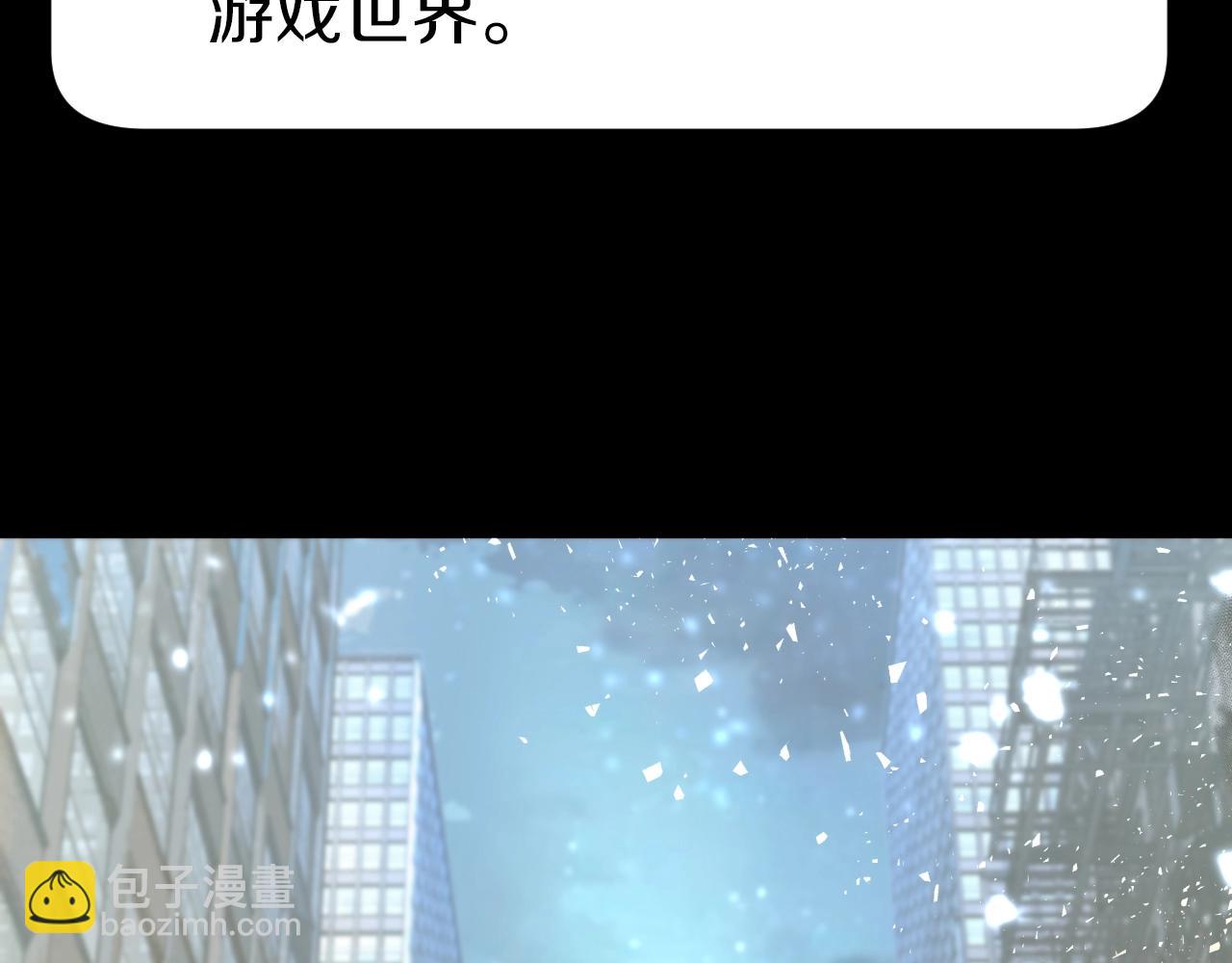 不敗玩家 - 第1話 獵人的崛起(2/5) - 4