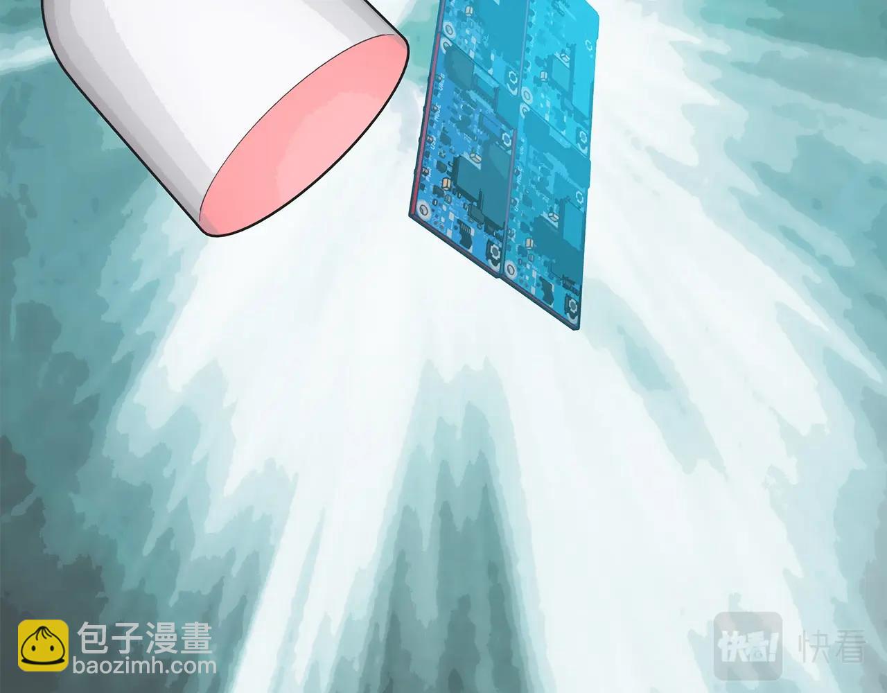 不敗玩家 - 第11話 這是系統？(3/3) - 3