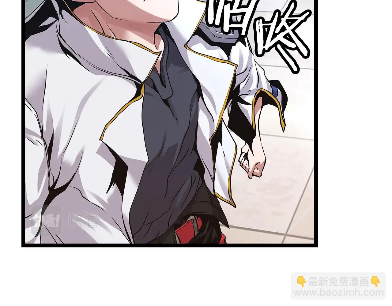 不敗玩家 - 第11話 這是系統？(1/3) - 3