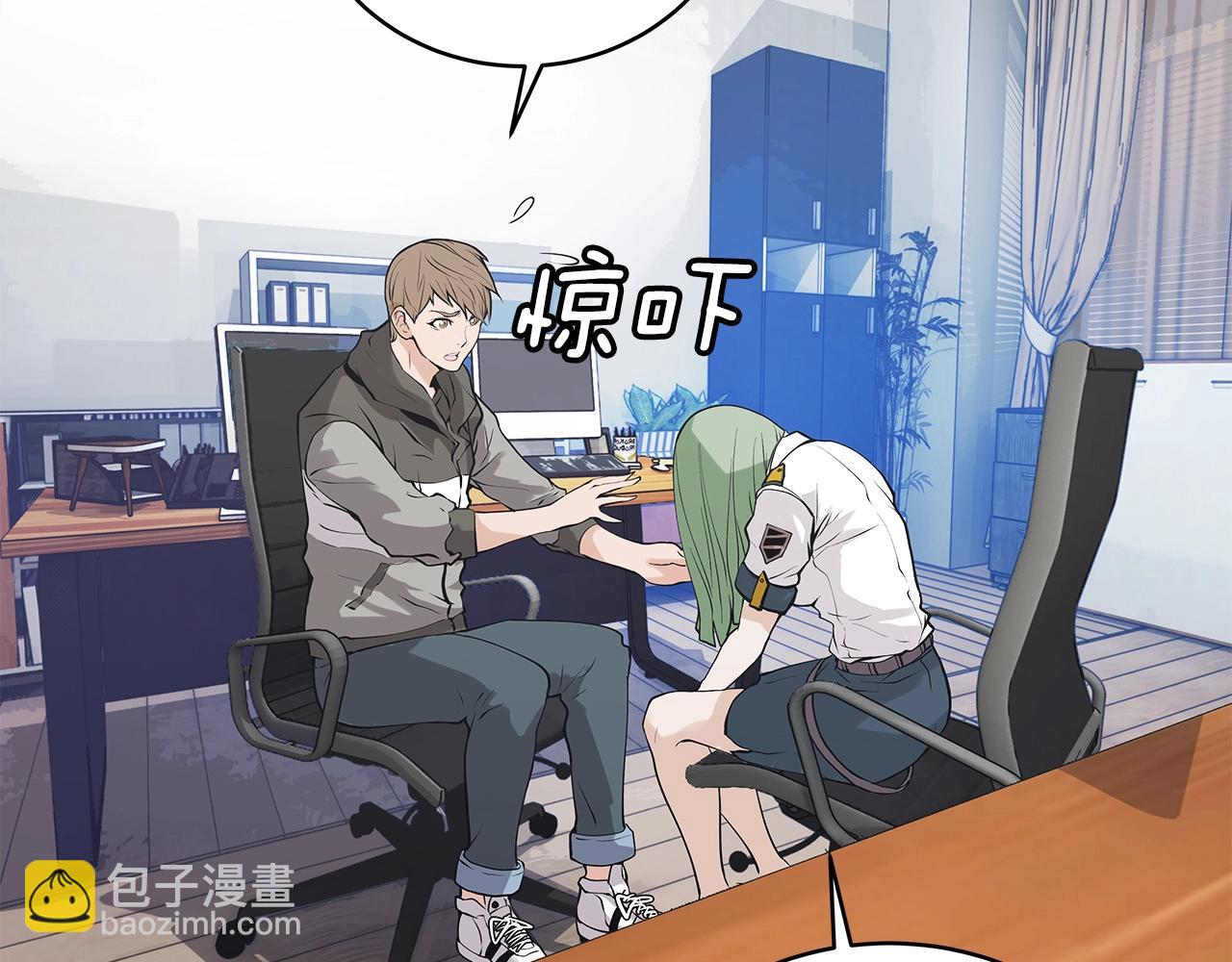 不敗玩家 - 第11話 這是系統？(3/3) - 3