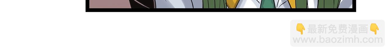 不敗玩家 - 第11話 這是系統？(3/3) - 6