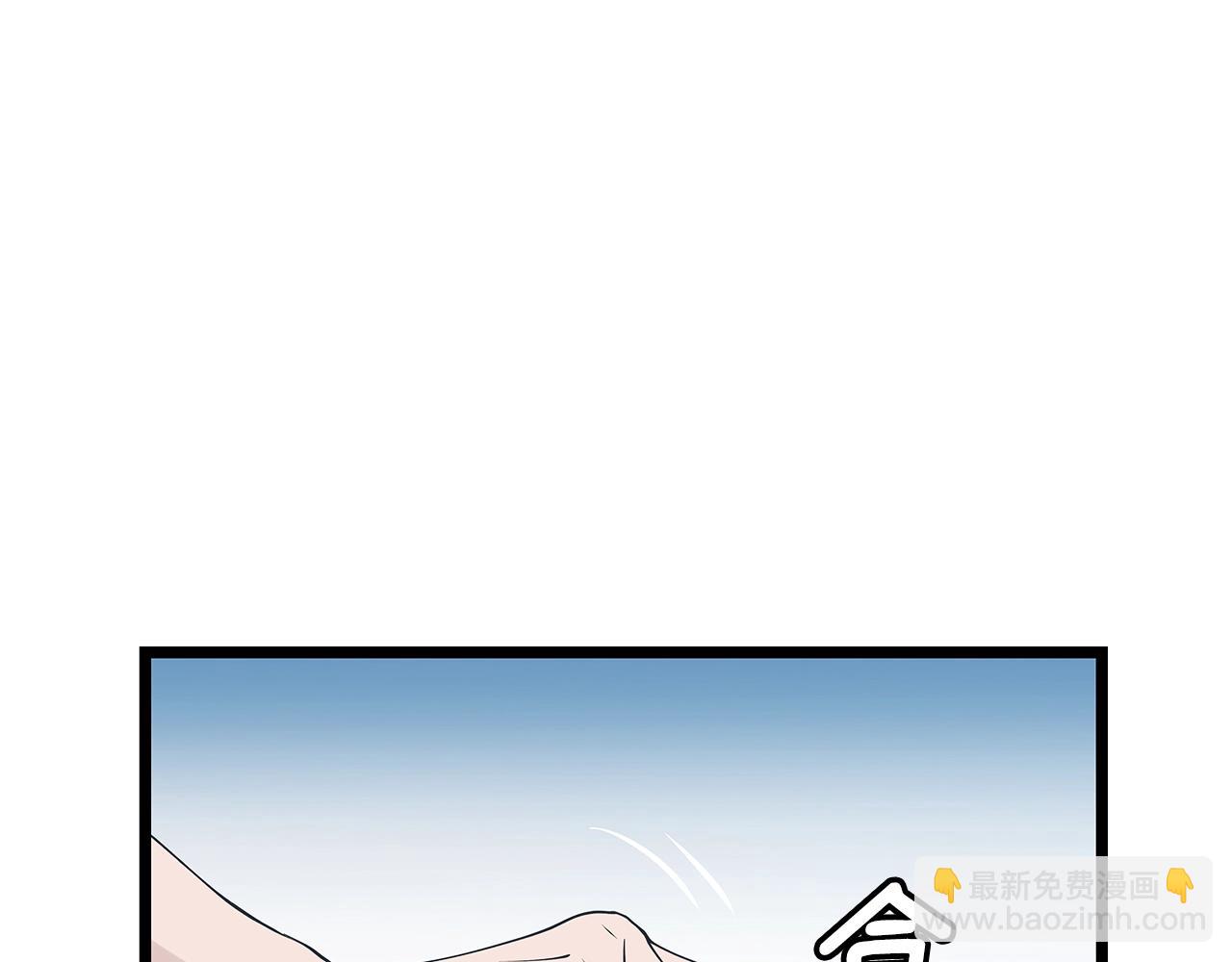 不敗玩家 - 第11話 這是系統？(3/3) - 7