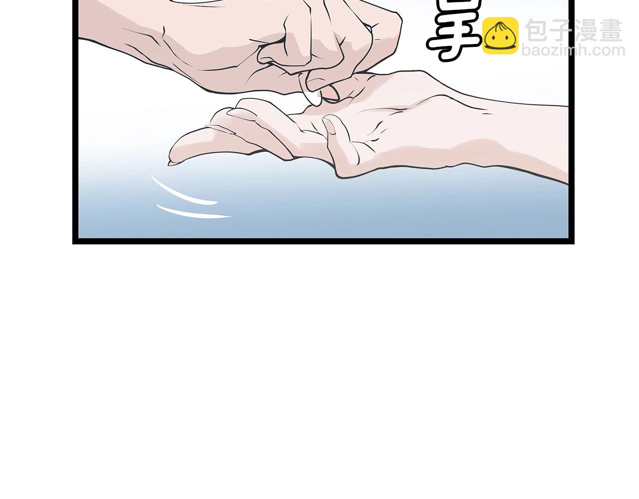 不敗玩家 - 第11話 這是系統？(3/3) - 1