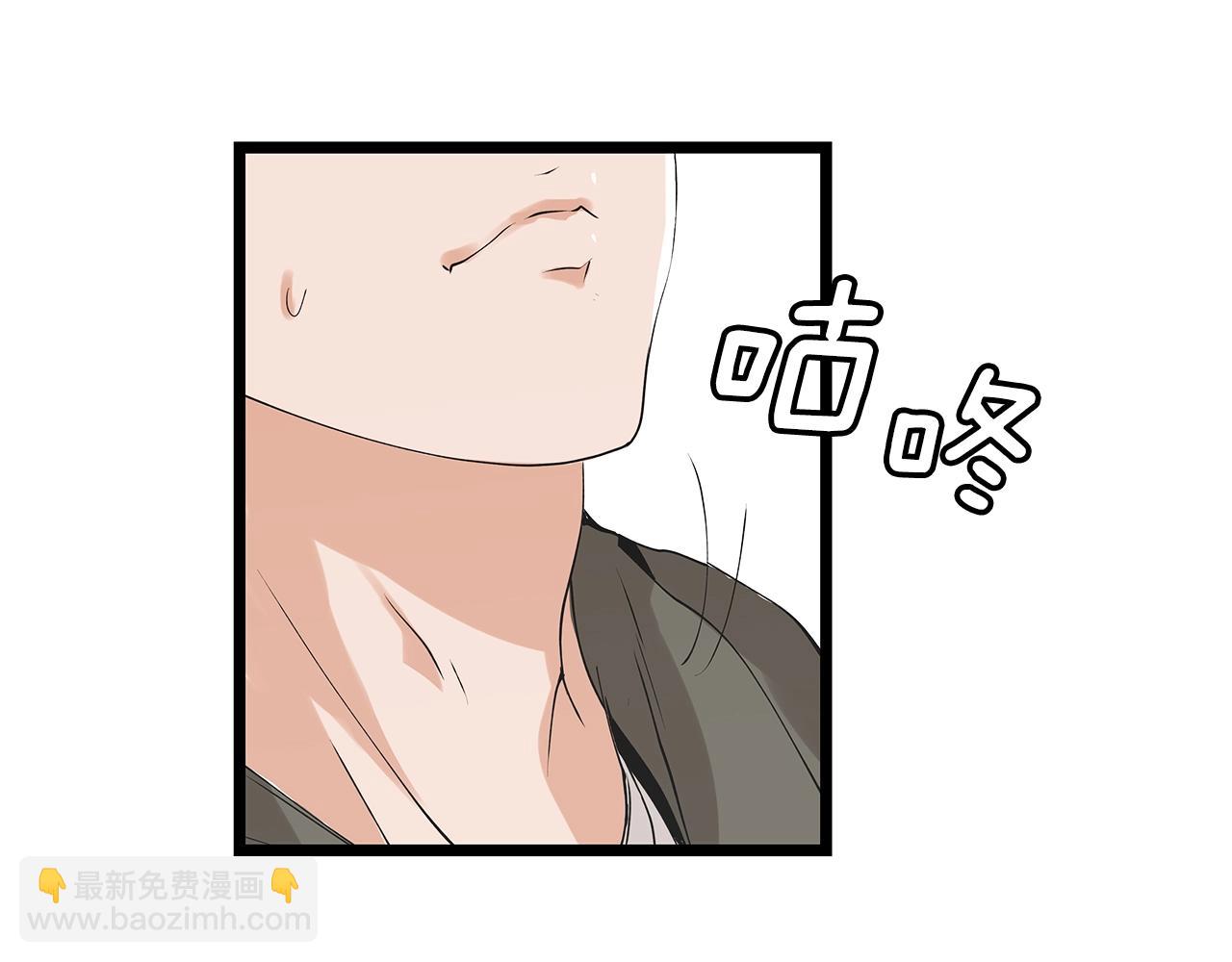 不敗玩家 - 第11話 這是系統？(3/3) - 3