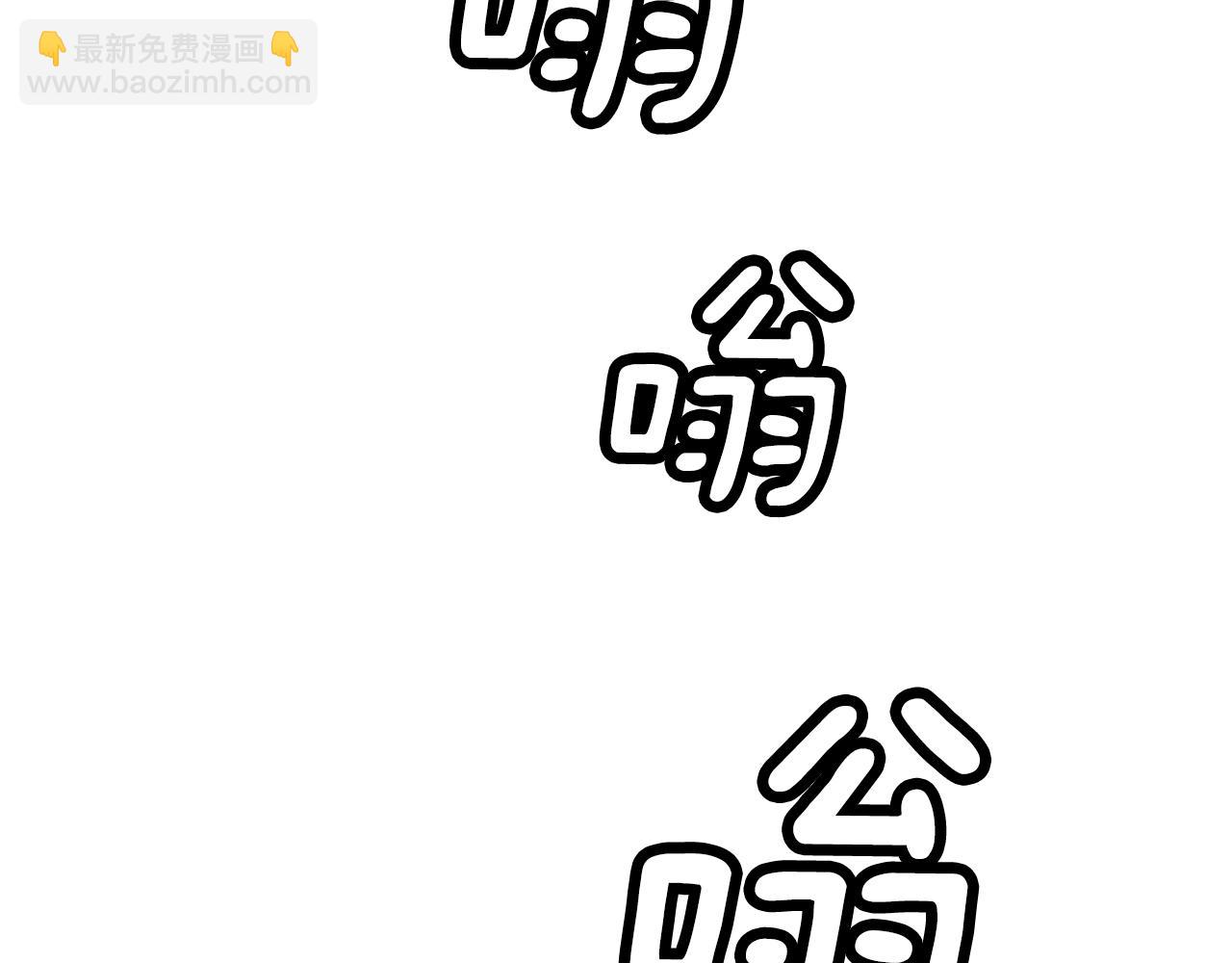 不敗玩家 - 第11話 這是系統？(3/3) - 5