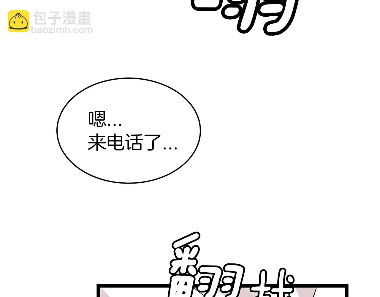 不敗玩家 - 第11話 這是系統？(3/3) - 6